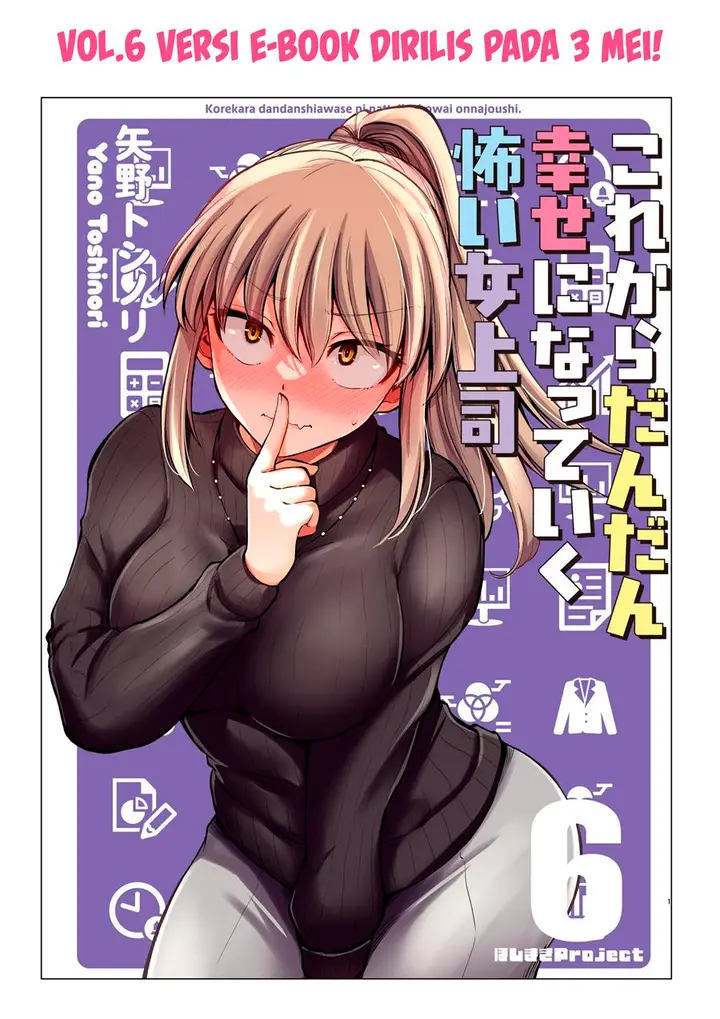 image-komik-kore-kara-dandan-shiawase-ni-natte-iku-kowai-onna-joushi-chapter-110-6/10