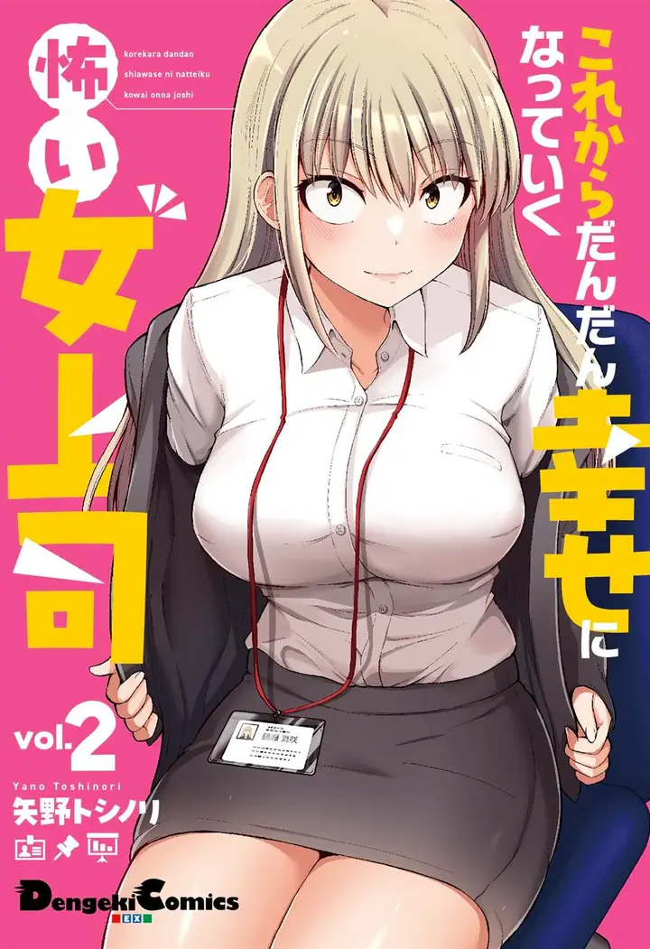 image-komik-kore-kara-dandan-shiawase-ni-natte-iku-kowai-onna-joushi-chapter-110-7/10