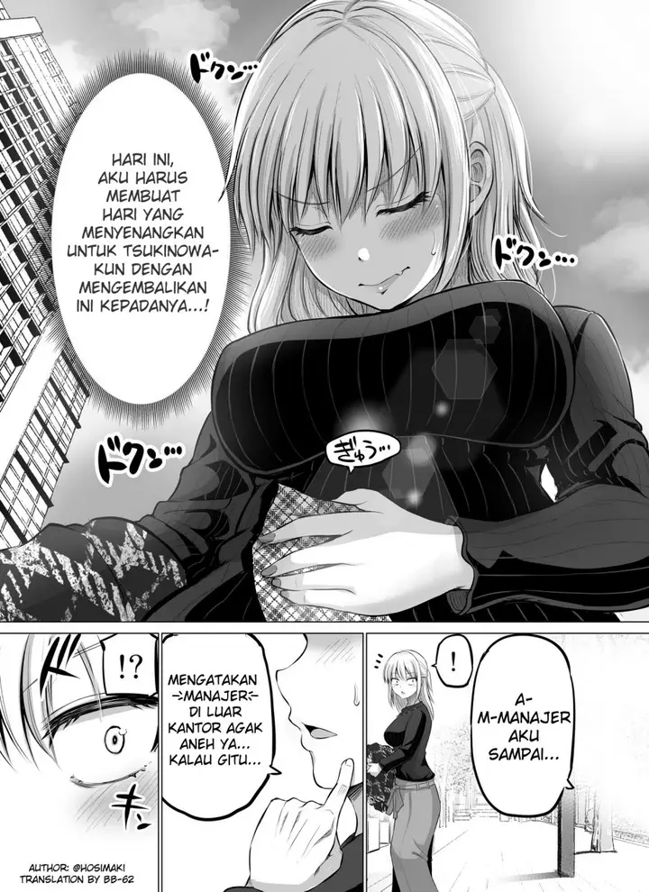 image-komik-kore-kara-dandan-shiawase-ni-natte-iku-kowai-onna-joushi-chapter-17-1/2