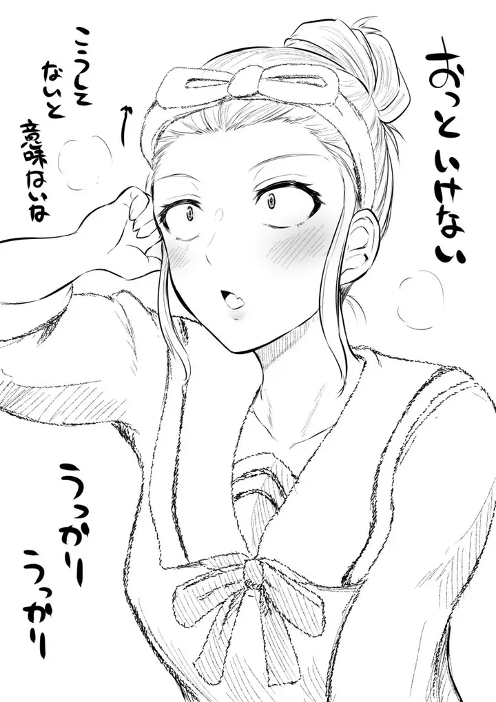 image-komik-kore-kara-dandan-shiawase-ni-natte-iku-kowai-onna-joushi-chapter-2-3/4