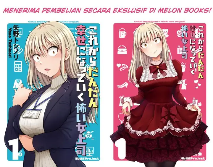 image-komik-kore-kara-dandan-shiawase-ni-natte-iku-kowai-onna-joushi-chapter-23-3/4