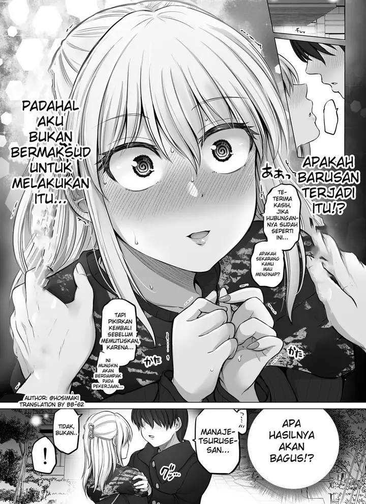 image-komik-kore-kara-dandan-shiawase-ni-natte-iku-kowai-onna-joushi-chapter-41-1/4