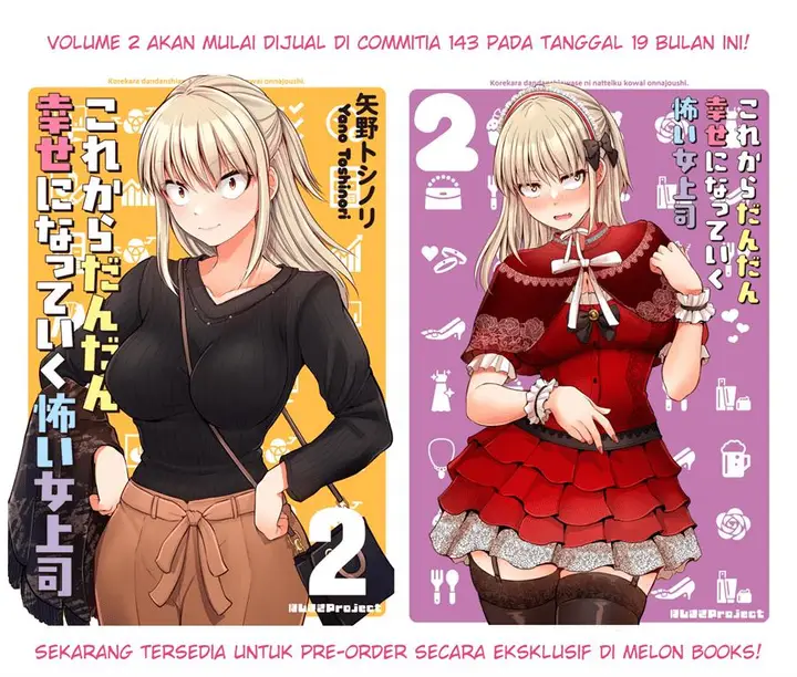 image-komik-kore-kara-dandan-shiawase-ni-natte-iku-kowai-onna-joushi-chapter-43-4/5