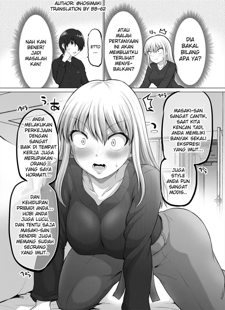 image-komik-kore-kara-dandan-shiawase-ni-natte-iku-kowai-onna-joushi-chapter-44-0/5