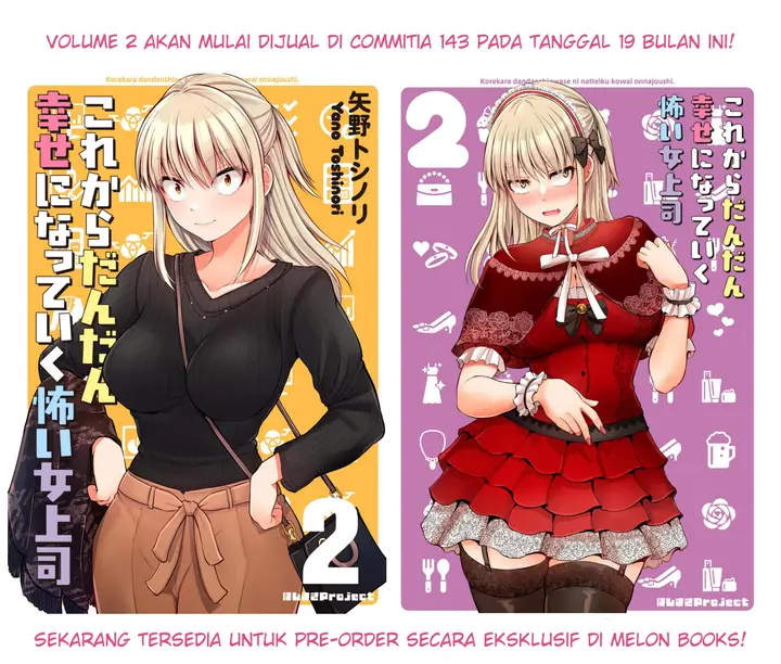 image-komik-kore-kara-dandan-shiawase-ni-natte-iku-kowai-onna-joushi-chapter-45-2/3