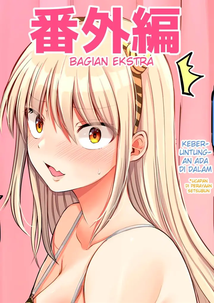 image-komik-kore-kara-dandan-shiawase-ni-natte-iku-kowai-onna-joushi-chapter-45.5-0/3