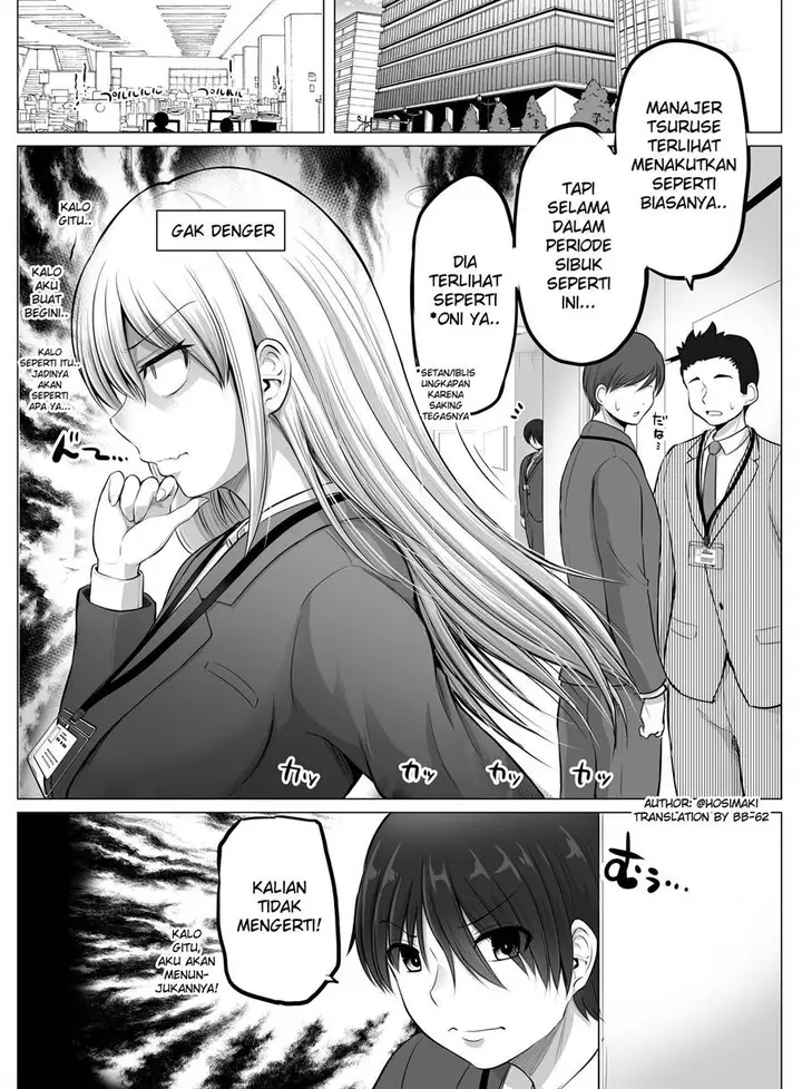 image-komik-kore-kara-dandan-shiawase-ni-natte-iku-kowai-onna-joushi-chapter-45.5-1/3