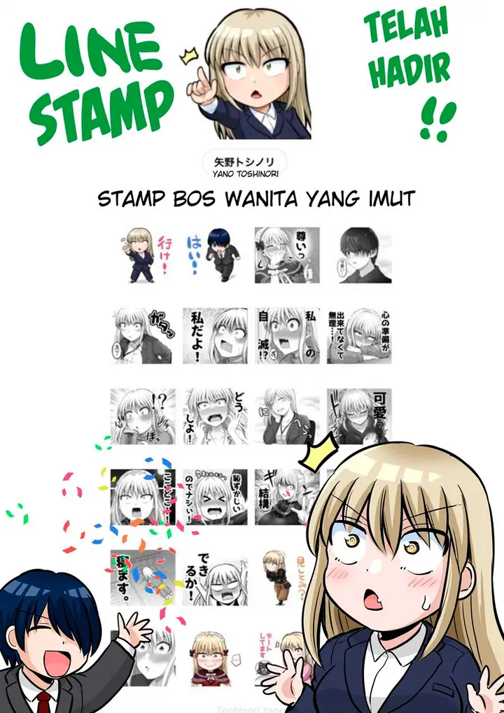 image-komik-kore-kara-dandan-shiawase-ni-natte-iku-kowai-onna-joushi-chapter-47-4/7