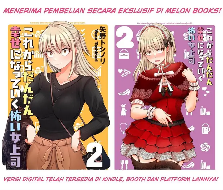 image-komik-kore-kara-dandan-shiawase-ni-natte-iku-kowai-onna-joushi-chapter-48-5/6