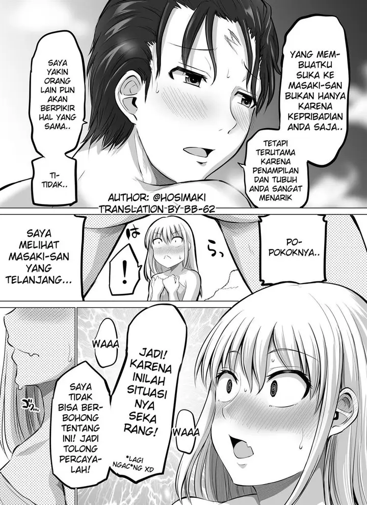 image-komik-kore-kara-dandan-shiawase-ni-natte-iku-kowai-onna-joushi-chapter-50-1/6