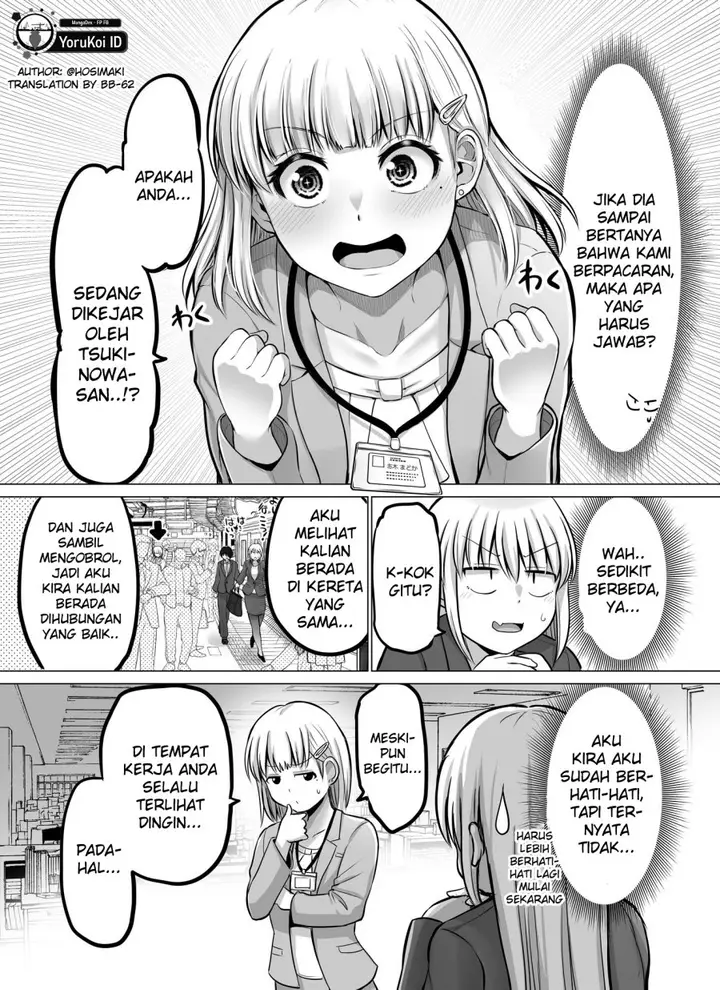 image-komik-kore-kara-dandan-shiawase-ni-natte-iku-kowai-onna-joushi-chapter-57-0/3