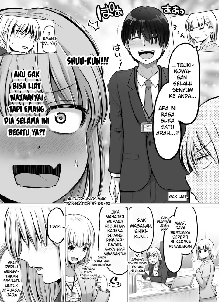 image-komik-kore-kara-dandan-shiawase-ni-natte-iku-kowai-onna-joushi-chapter-57-1/3