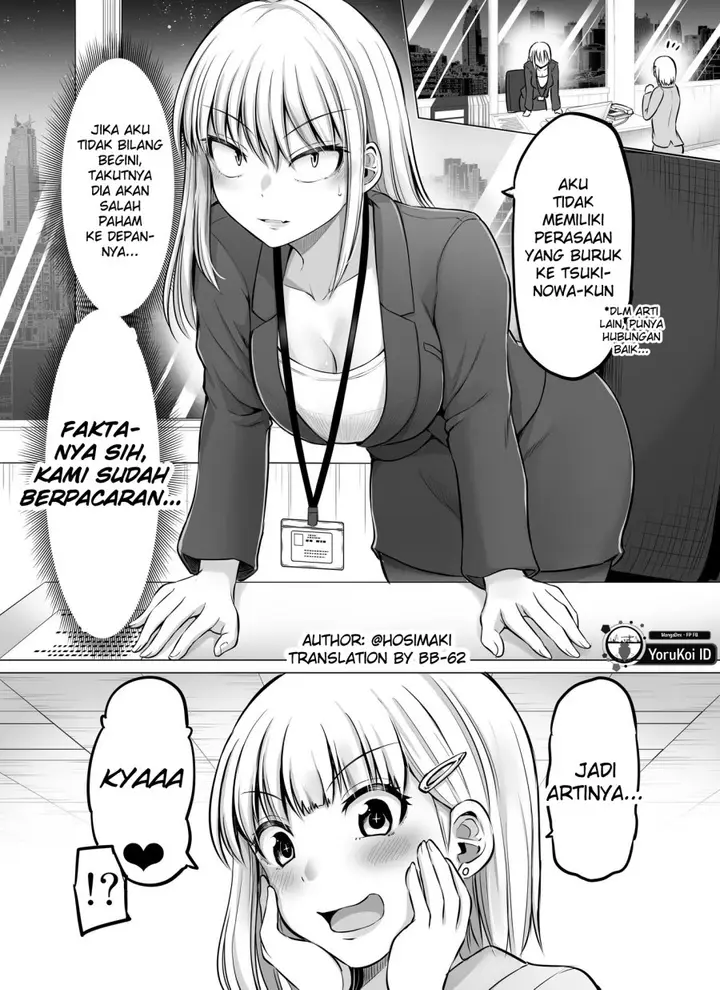 image-komik-kore-kara-dandan-shiawase-ni-natte-iku-kowai-onna-joushi-chapter-58-0/6