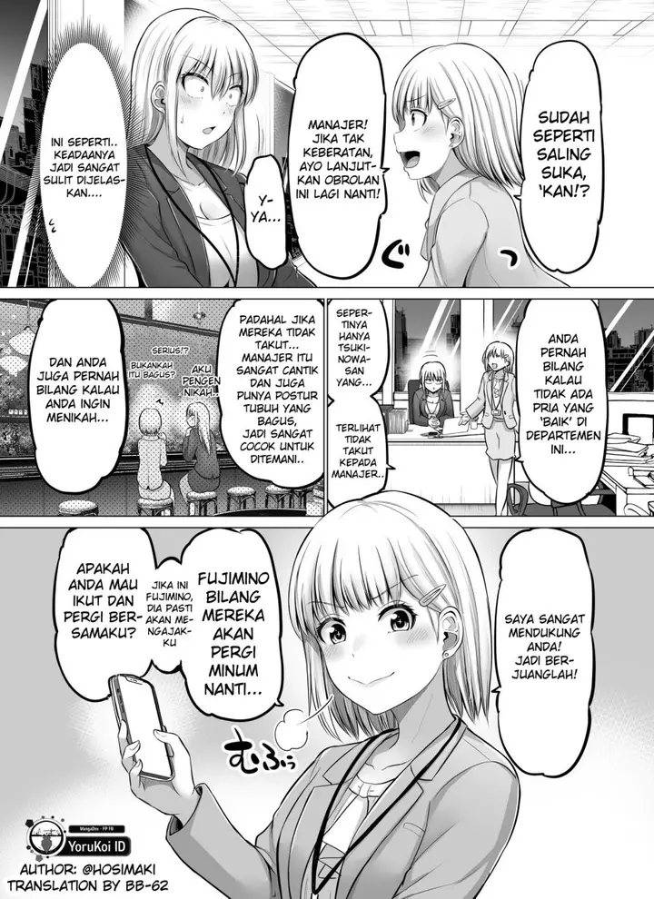 image-komik-kore-kara-dandan-shiawase-ni-natte-iku-kowai-onna-joushi-chapter-58-1/6