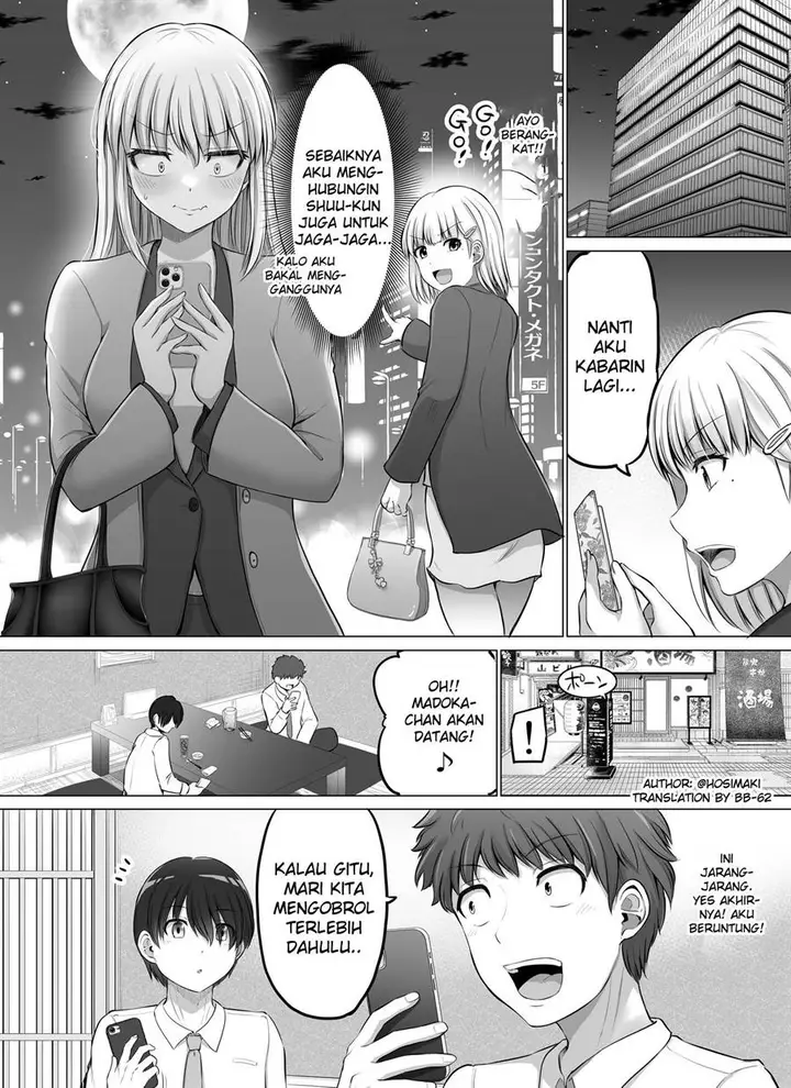 image-komik-kore-kara-dandan-shiawase-ni-natte-iku-kowai-onna-joushi-chapter-59-0/6