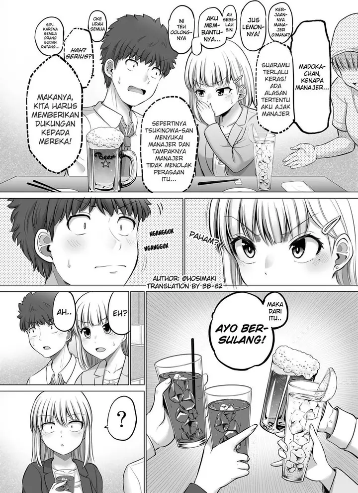 image-komik-kore-kara-dandan-shiawase-ni-natte-iku-kowai-onna-joushi-chapter-60-1/7