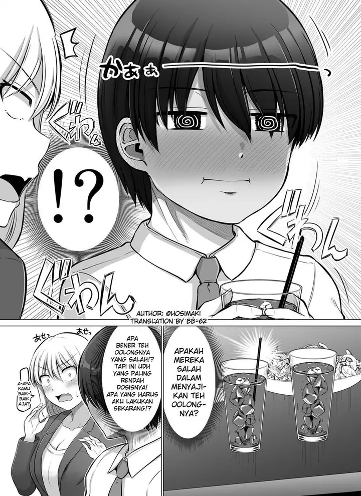 image-komik-kore-kara-dandan-shiawase-ni-natte-iku-kowai-onna-joushi-chapter-60-2/7