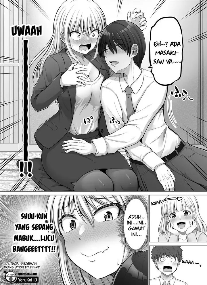 image-komik-kore-kara-dandan-shiawase-ni-natte-iku-kowai-onna-joushi-chapter-60-3/7