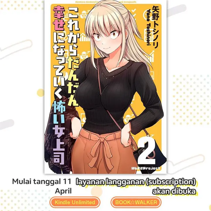 image-komik-kore-kara-dandan-shiawase-ni-natte-iku-kowai-onna-joushi-chapter-63-4/7