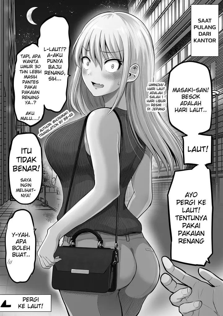 image-komik-kore-kara-dandan-shiawase-ni-natte-iku-kowai-onna-joushi-chapter-79.5-1/6