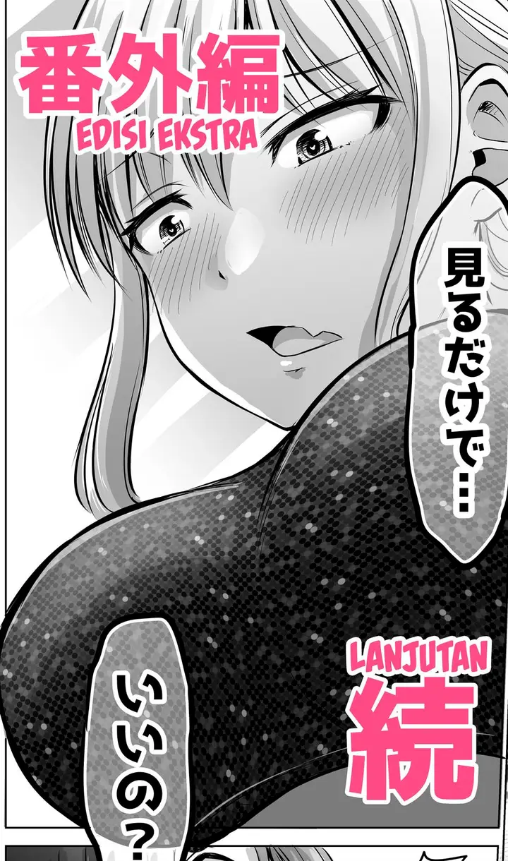 image-komik-kore-kara-dandan-shiawase-ni-natte-iku-kowai-onna-joushi-chapter-79.6-0/4