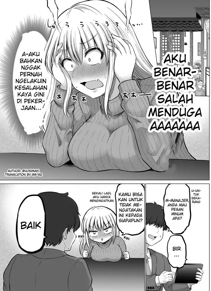 image-komik-kore-kara-dandan-shiawase-ni-natte-iku-kowai-onna-joushi-chapter-8-0/4