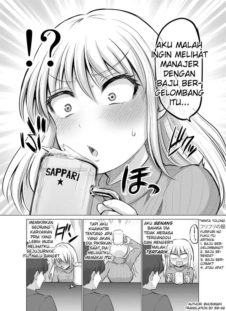 image-komik-kore-kara-dandan-shiawase-ni-natte-iku-kowai-onna-joushi-chapter-8-2/4