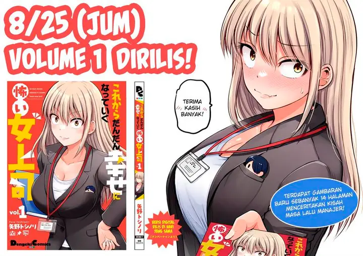 image-komik-kore-kara-dandan-shiawase-ni-natte-iku-kowai-onna-joushi-chapter-84-4/7