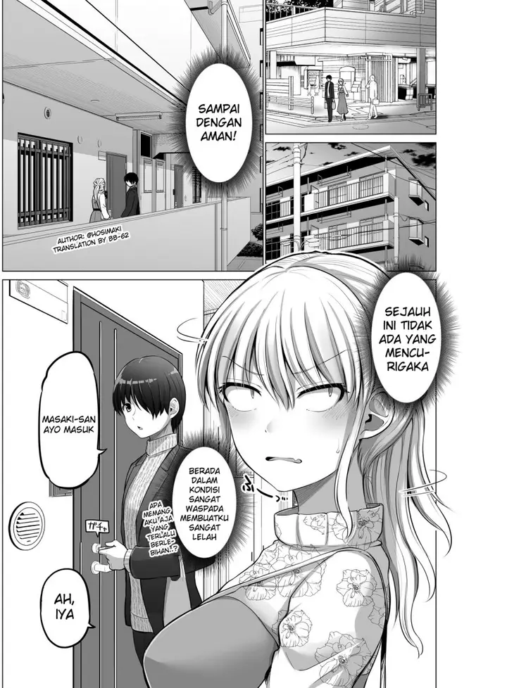 image-komik-kore-kara-dandan-shiawase-ni-natte-iku-kowai-onna-joushi-chapter-85-0/1