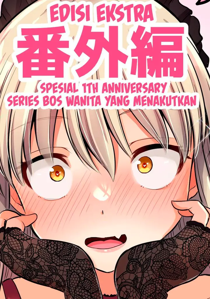 image-komik-kore-kara-dandan-shiawase-ni-natte-iku-kowai-onna-joushi-chapter-87.5-0/3