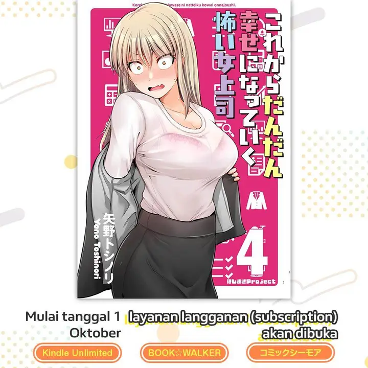image-komik-kore-kara-dandan-shiawase-ni-natte-iku-kowai-onna-joushi-chapter-90-5/6