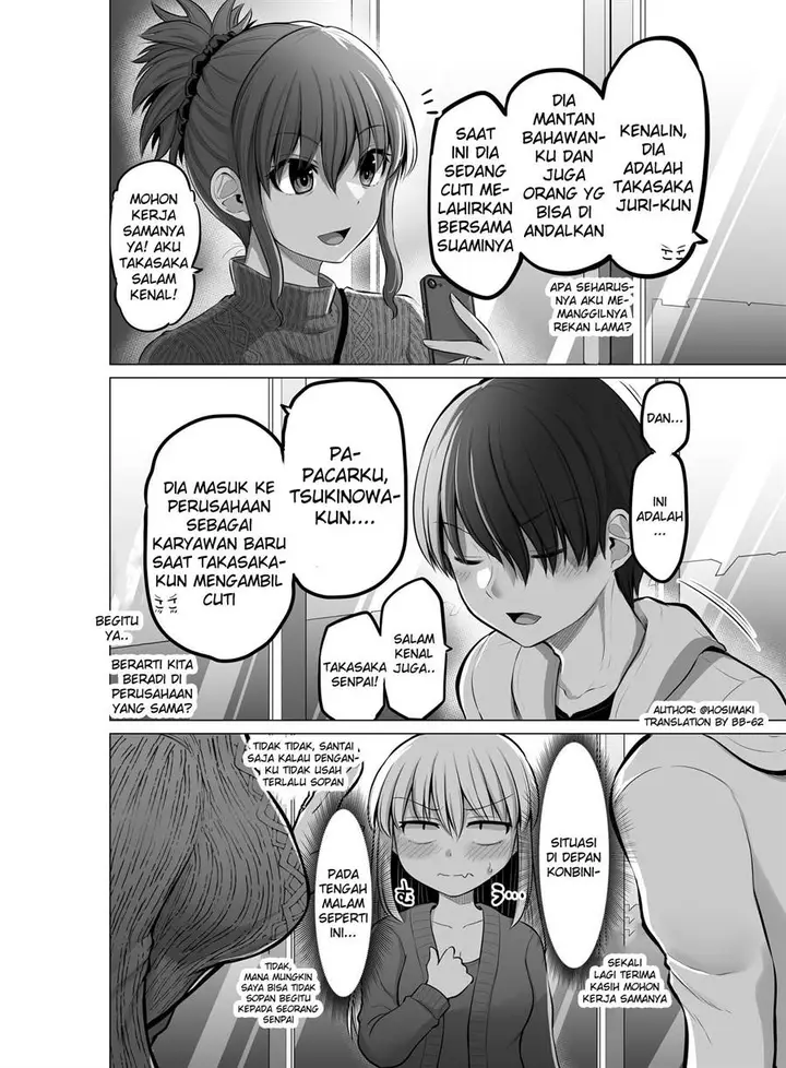 image-komik-kore-kara-dandan-shiawase-ni-natte-iku-kowai-onna-joushi-chapter-92-2/6