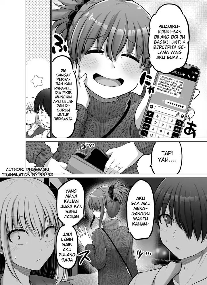 image-komik-kore-kara-dandan-shiawase-ni-natte-iku-kowai-onna-joushi-chapter-93-1/5