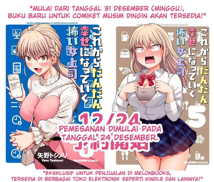 image-komik-kore-kara-dandan-shiawase-ni-natte-iku-kowai-onna-joushi-chapter-97-4/6