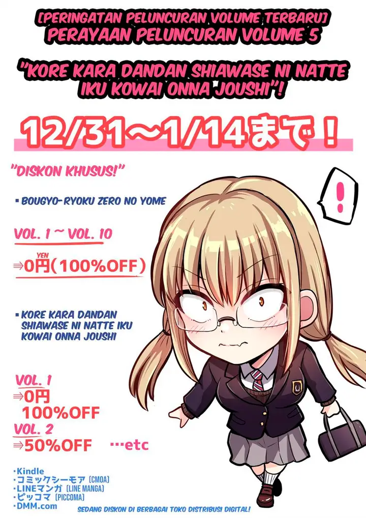 image-komik-kore-kara-dandan-shiawase-ni-natte-iku-kowai-onna-joushi-chapter-98-5/7