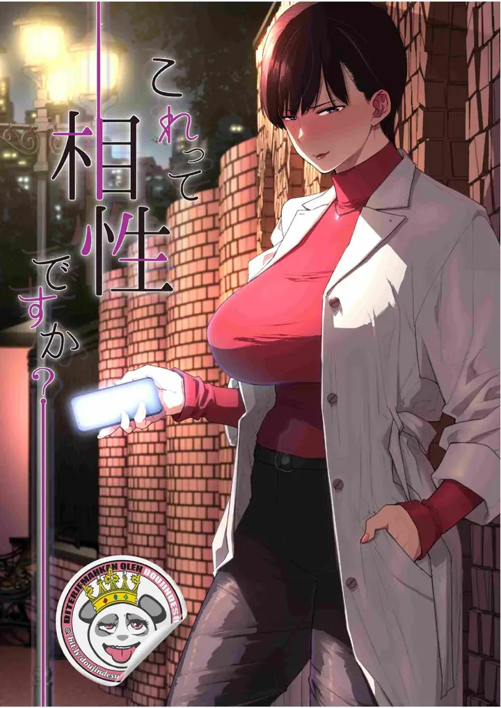 image-komik-kore-tte-aishou-desu-ka-chapter-01-0/43