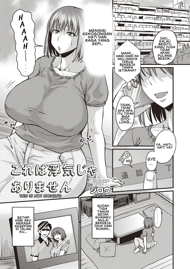 image-komik-kore-wa-uwaki-ja-chapter-1-0/24