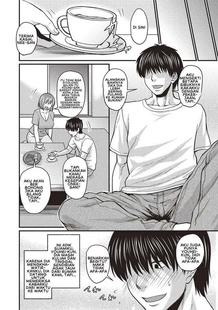 image-komik-kore-wa-uwaki-ja-chapter-1-1/24