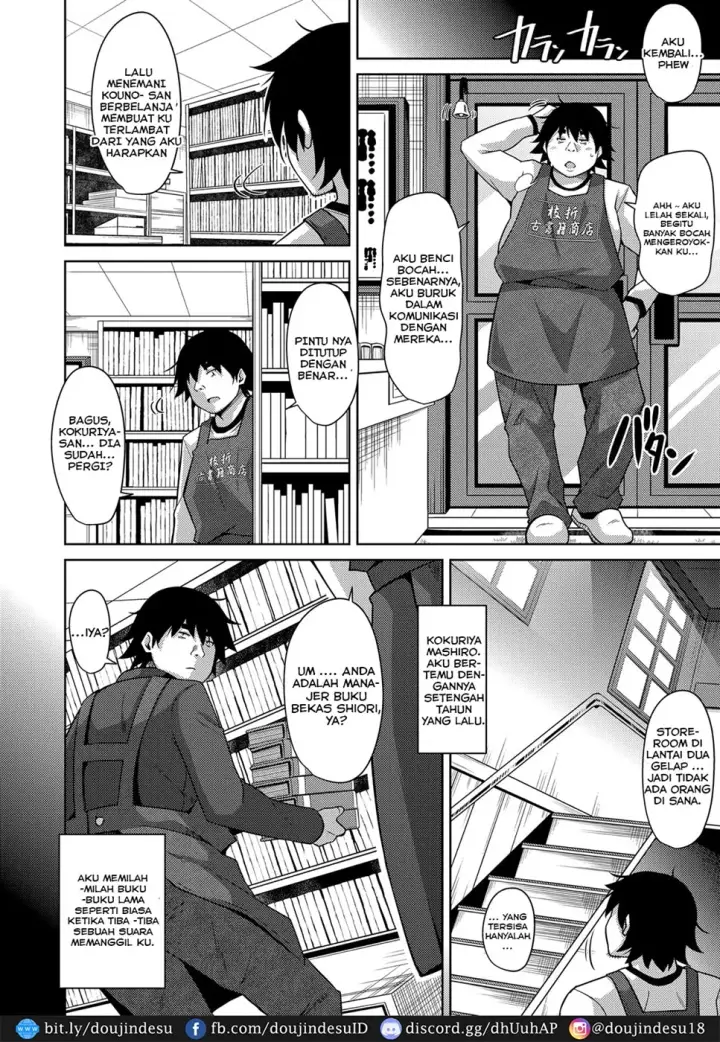 image-komik-kosho-ni-umoreta-mesu-chapter-01-11/24
