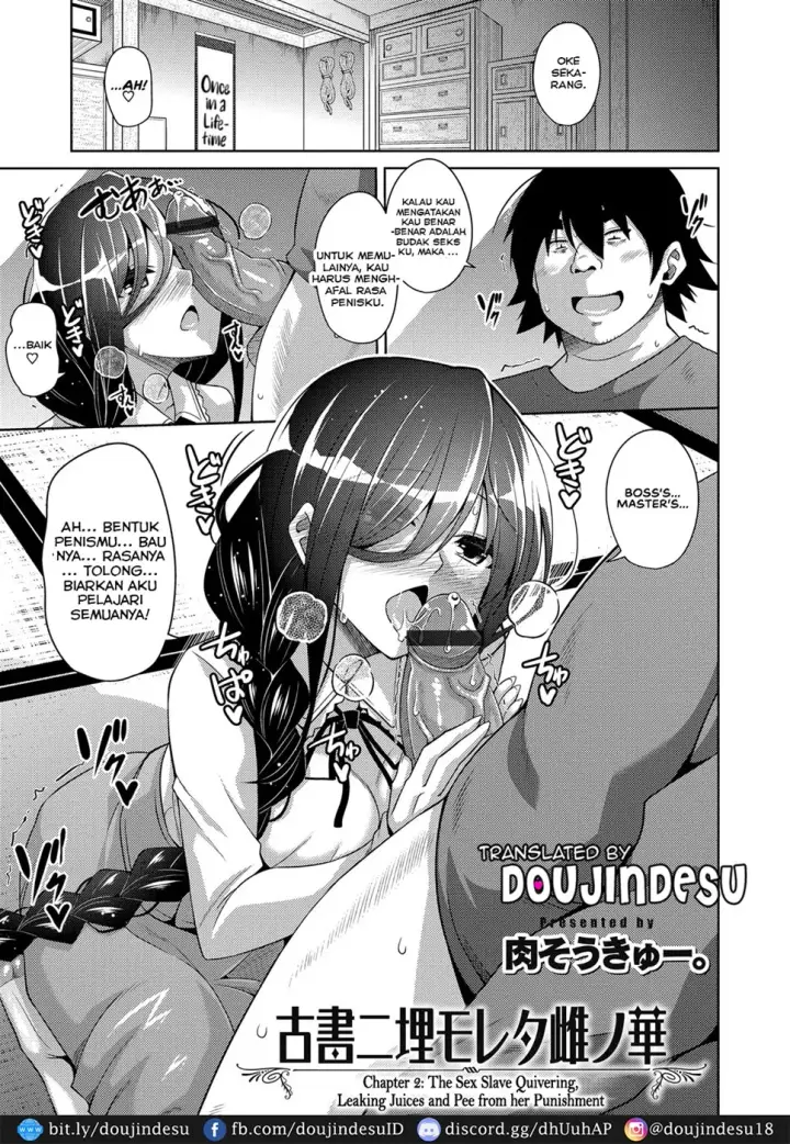 image-komik-kosho-ni-umoreta-mesu-chapter-02-0/18