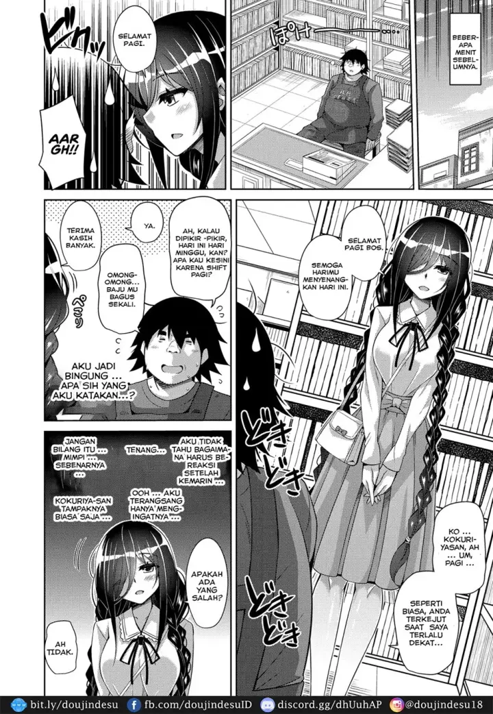 image-komik-kosho-ni-umoreta-mesu-chapter-02-3/18