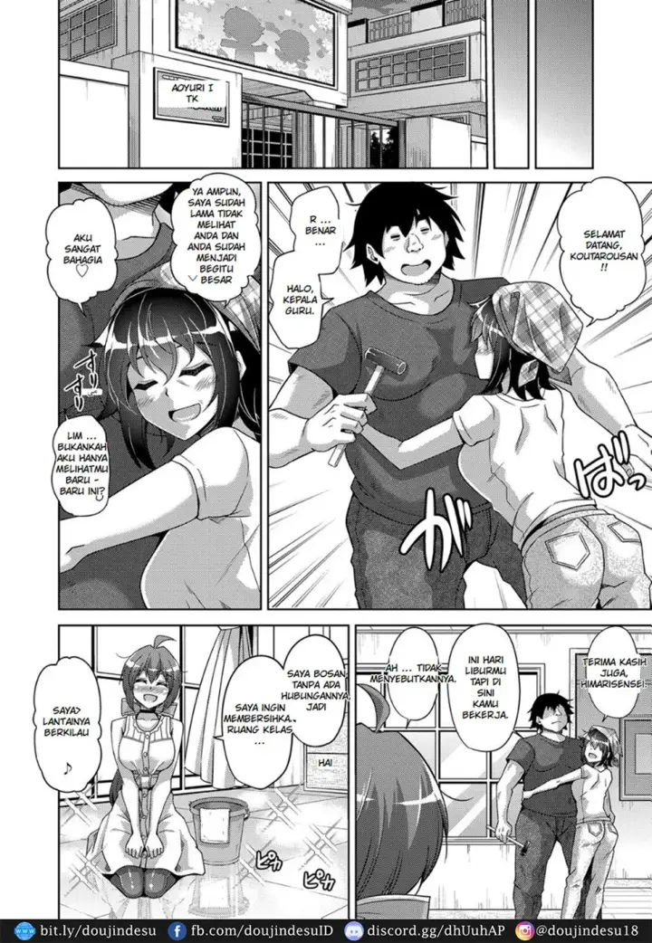 image-komik-kosho-ni-umoreta-mesu-chapter-07-3/18