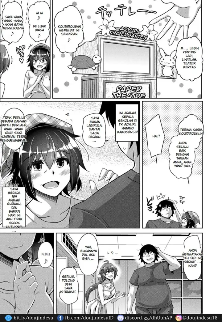 image-komik-kosho-ni-umoreta-mesu-chapter-07-4/18