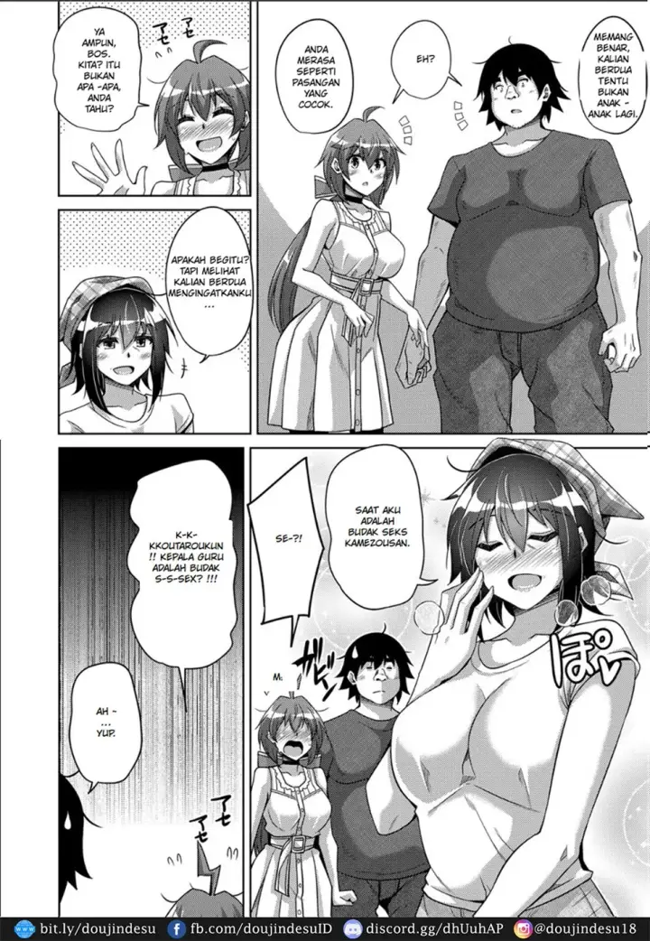 image-komik-kosho-ni-umoreta-mesu-chapter-07-5/18