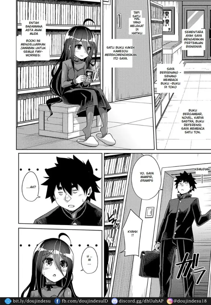 image-komik-kosho-ni-umoreta-mesu-chapter-09-3/20