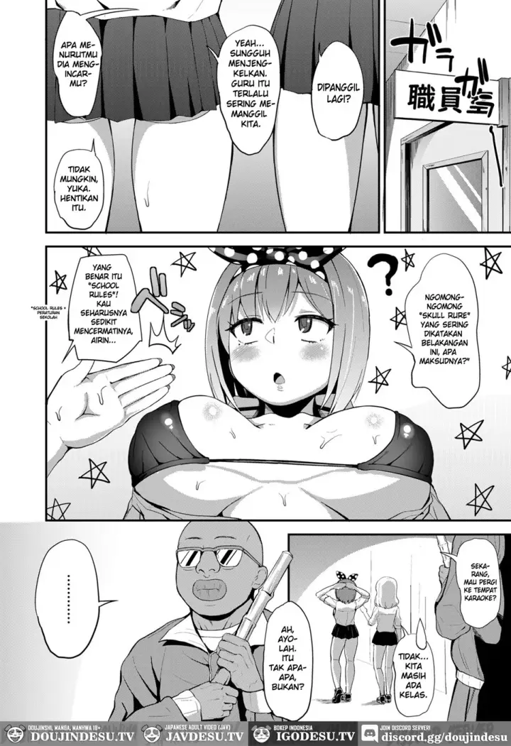 image-komik-kosoku-wa-mamorou-chapter-01-end-1/22