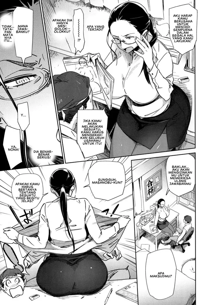 image-komik-kotae-awase-chapter-1-4/15