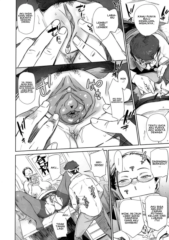 image-komik-kotae-awase-chapter-1-10/15