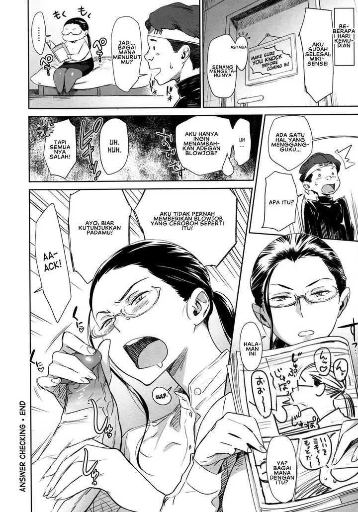 image-komik-kotae-awase-chapter-1-14/15