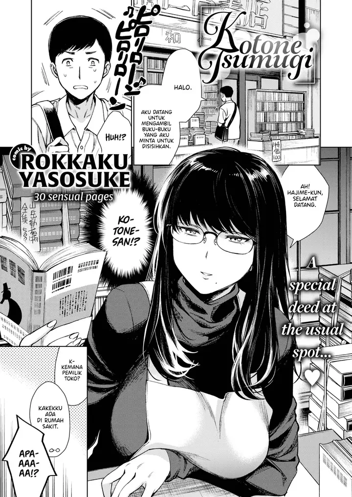 image-komik-kotone-tsumugi-rokkaku-chapter-01-end-0/30